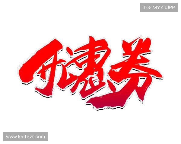 凯发集团官网首页最新资讯与优惠活动全面介绍