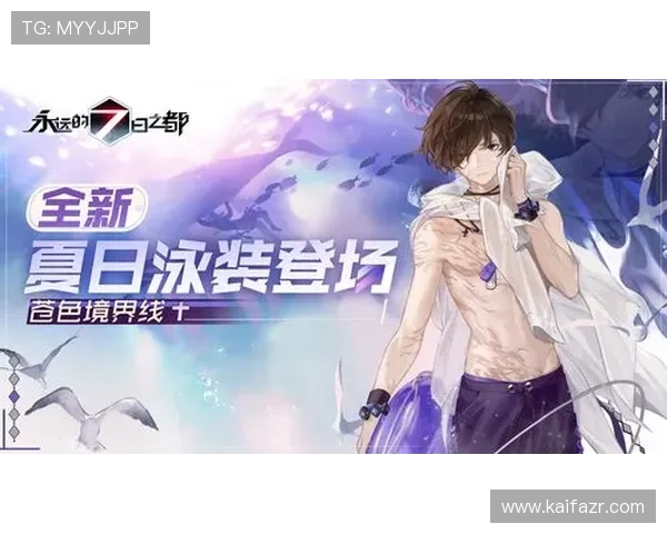 热爱游戏的小伙伴们快来加入凯发首页平台的大家庭吧