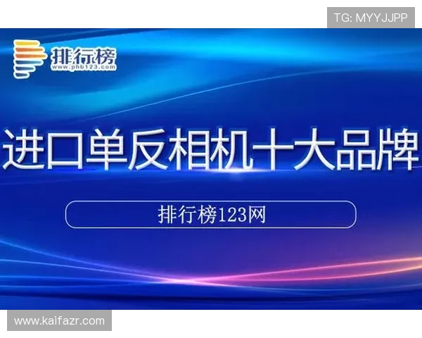 选择合适的凯发登录网址，保障您的账户安全与便捷