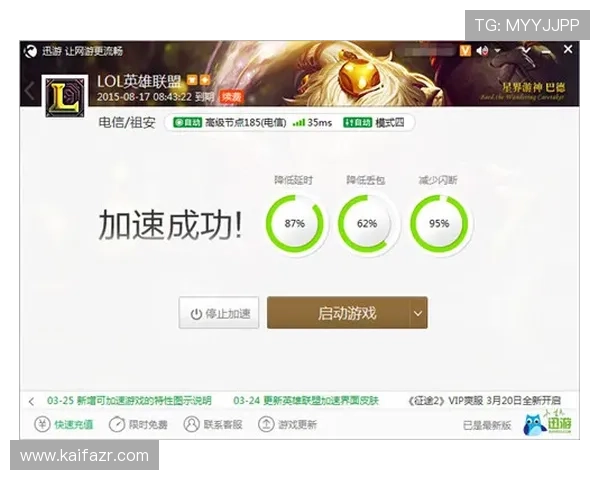 凯发体育客服网页版登录遇到问题如何快速解决指南