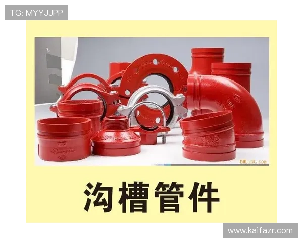 凯发K8旗舰厅下载官网安全保障体系，确保每一位玩家的资金与信息安全