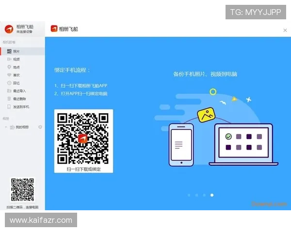 凯发体育下载地址官方最新版本，支持多设备多平台一键下载安装
