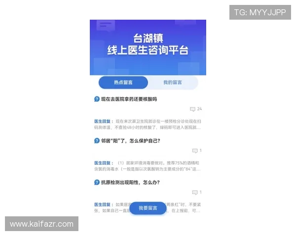 凯发体育官网用户注册指南，详细步骤帮助新手快速开启游戏之旅