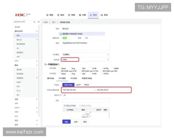 凯发体育手机版登录：确保账号安全的登录安全策略与防护措施