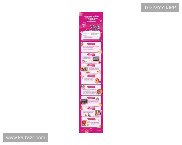 K8凯发国际站最新优惠活动与促销策略全景解析