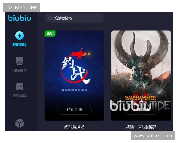 凯发正规app下载安装手机版，轻松注册登录享受丰富的游戏资源