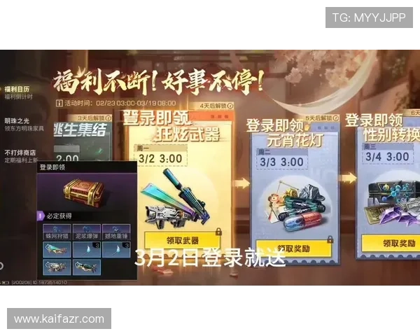 CQ9电游最新优惠活动汇总,参与即可获得丰富奖励和专属福利 CQ9电游最新优惠活动汇总,参与即可获得丰富奖励和专属福利