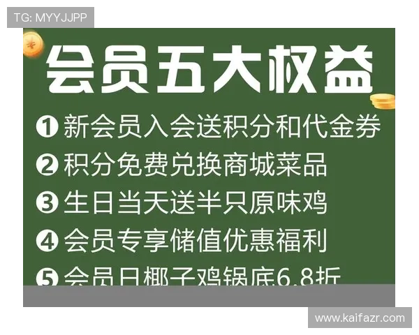 凯发娱乐电游官网优惠活动周期与会员专属福利全面介绍