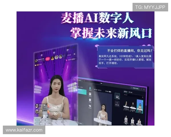 凯发直播官网下载最新版本更新内容,提升直播稳定性和用户体验的全面介绍 凯发直播官网下载最新版本更新内容,提升直播稳定性和用户体验的全面介绍