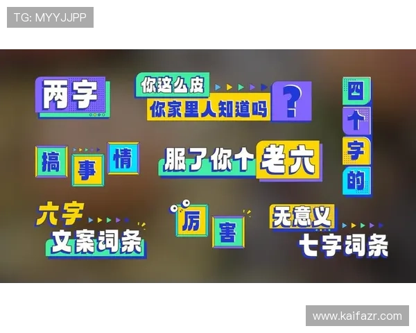 凯发真人注册平台官网提供最全面的安全保障和便捷注册流程助你轻松开启真人娱乐新体验 凯发真人注册平台官网提供最全面的安全保障和便捷注册流程助你轻松开启真人娱乐新体验