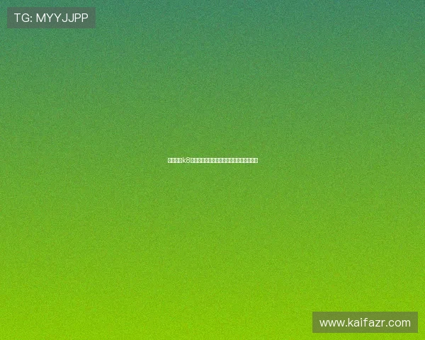 如何通过k8凯发官网网址提升游戏体验及保障账号安全