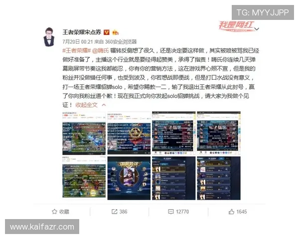 天生赢家一触即发凯发客服:最新游戏活动资讯与奖励领取指南全攻略 天生赢家一触即发凯发客服:最新游戏活动资讯与奖励领取指南全攻略