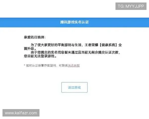 如何在凯发线上注册平台注册账号及避免常见错误