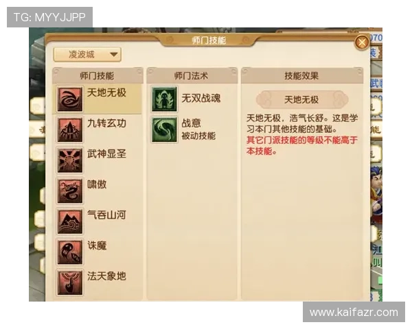 凯发TTG老虎机玩法介绍及新手入门指南帮助新手快速上手