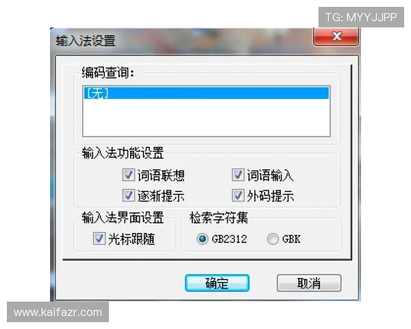 凯发体育客服网页版登录入口常见问题解答帮助用户解决登录过程中遇到的各种难题