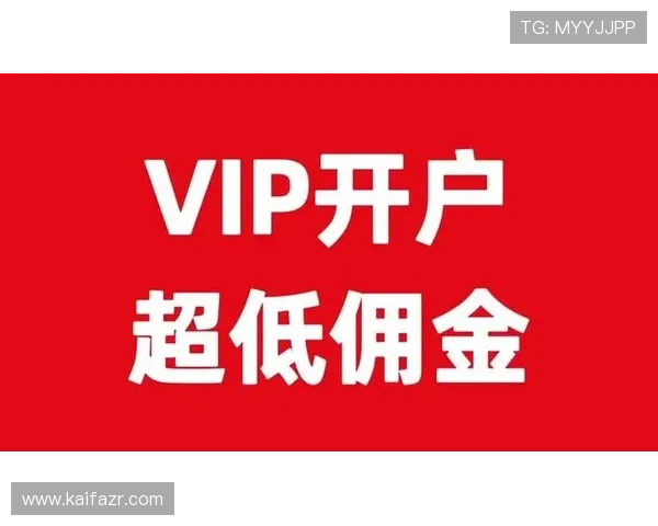 凯发开户技巧详解：提升开户成功率的实用技巧与注意事项分析