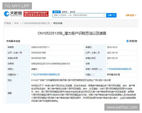 凯发直播官网网址正式上线，详细解析平台安全保障措施与用户常见问题解答
