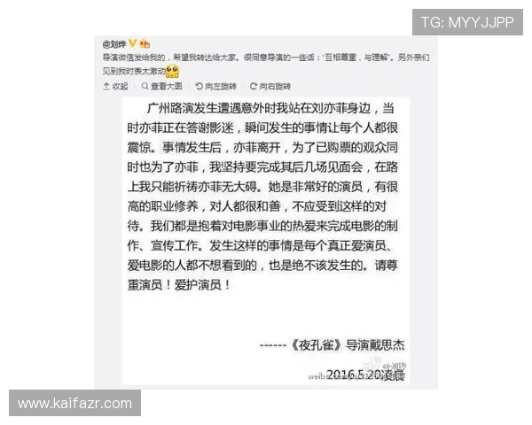 凯发娱乐娱乐官网如何保障玩家资金安全与个人信息保护