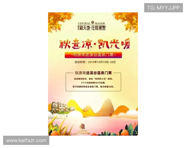 凯发电游平台最新优惠活动全面解析助你轻松赢取丰厚奖励