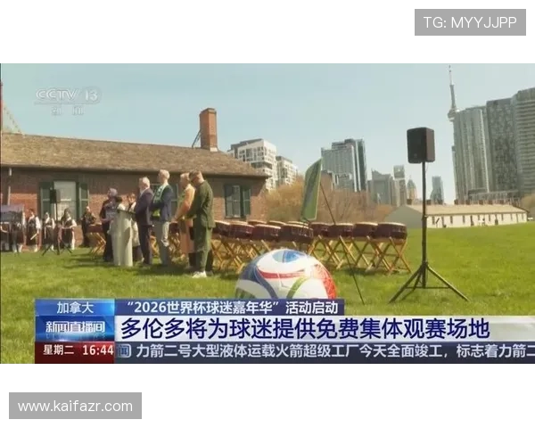 2026年免费世界杯直播平台合集为足球爱好者提供高清无延迟观看体验与操作指南 2026年免费世界杯直播平台合集为足球爱好者提供高清无延迟观看体验与操作指南